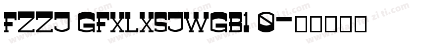 FZZJ GFXLXSJWGB1 0字体转换